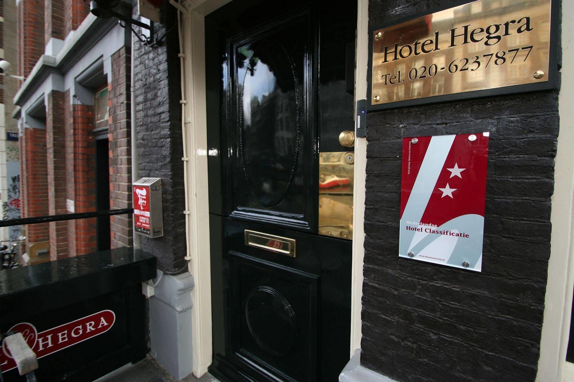 Stanley Collection Hotel Hegra อัมสเตอร์ดัม ภายนอก รูปภาพ